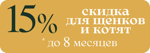 Акция