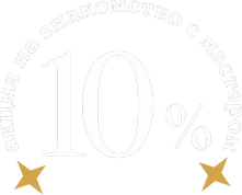 Акция