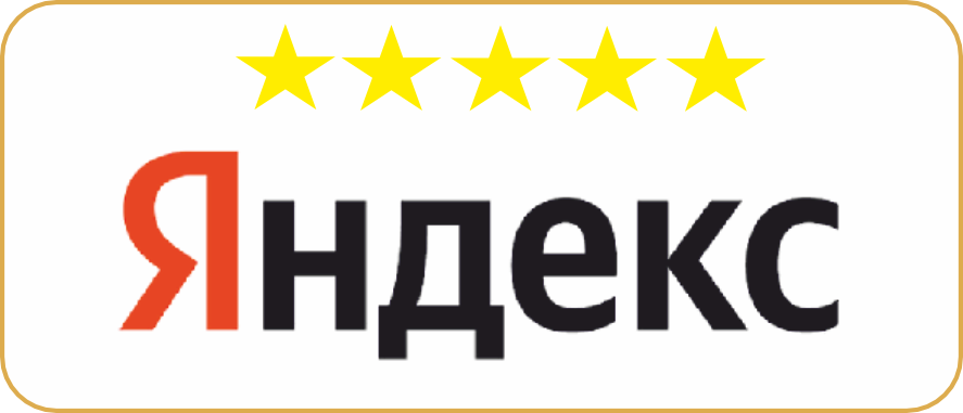 Отзывы